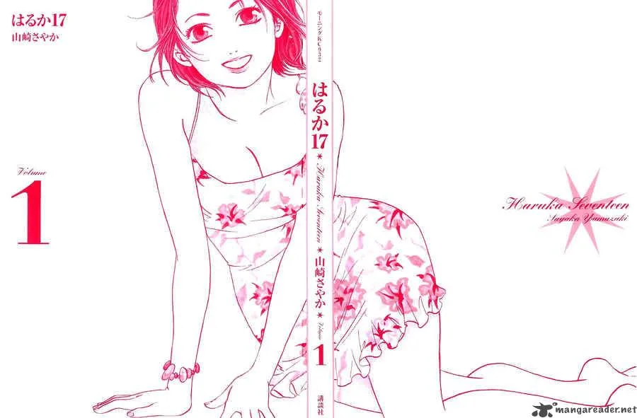 Haruka 17 Chapter 1 page 3