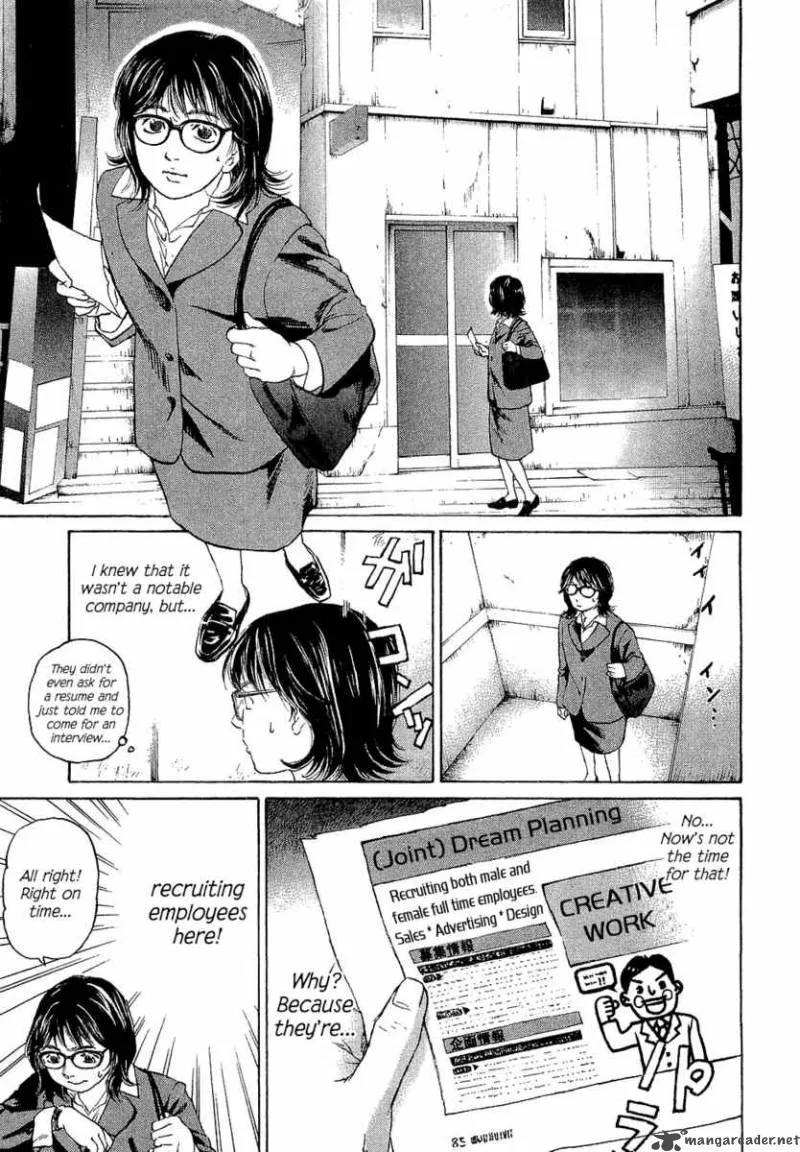 Haruka 17 Chapter 1 page 17