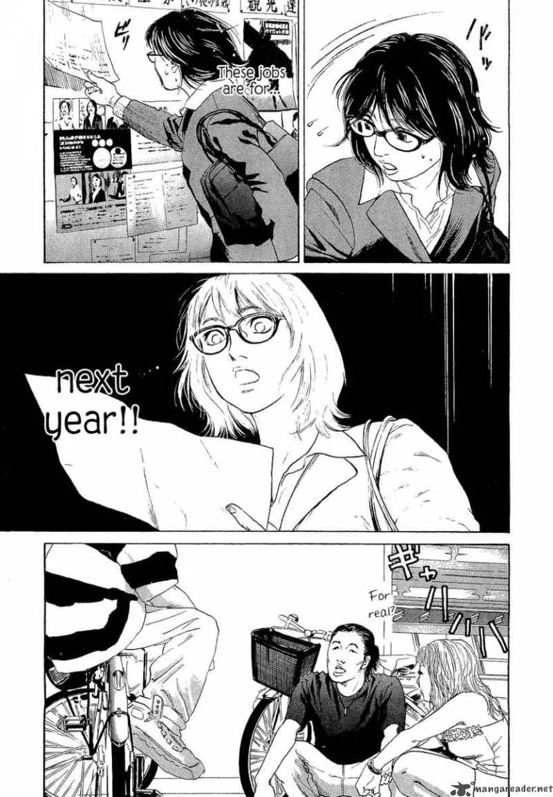 Haruka 17 Chapter 1 page 13