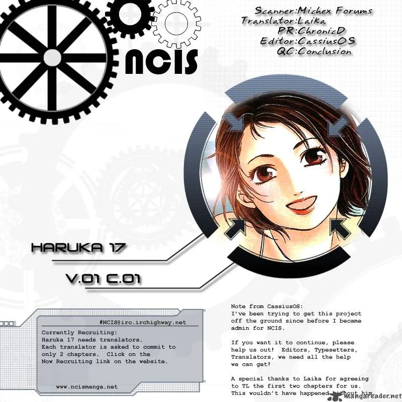 Haruka 17 Chapter 1 page 1