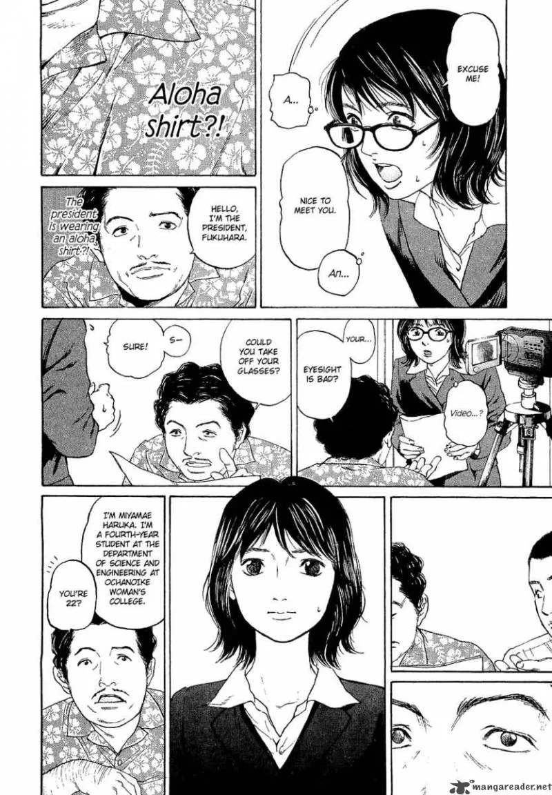 Haruka 17 Chapter 1 page 20