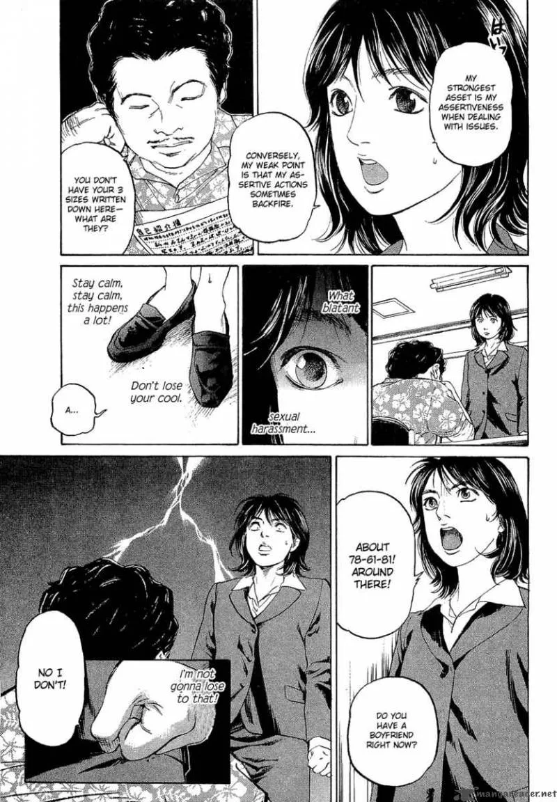 Haruka 17 Chapter 1 page 21