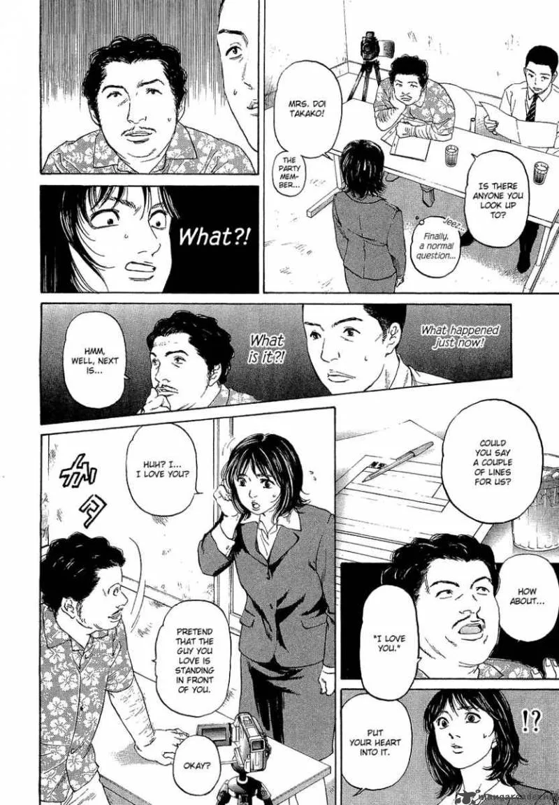 Haruka 17 Chapter 1 page 22