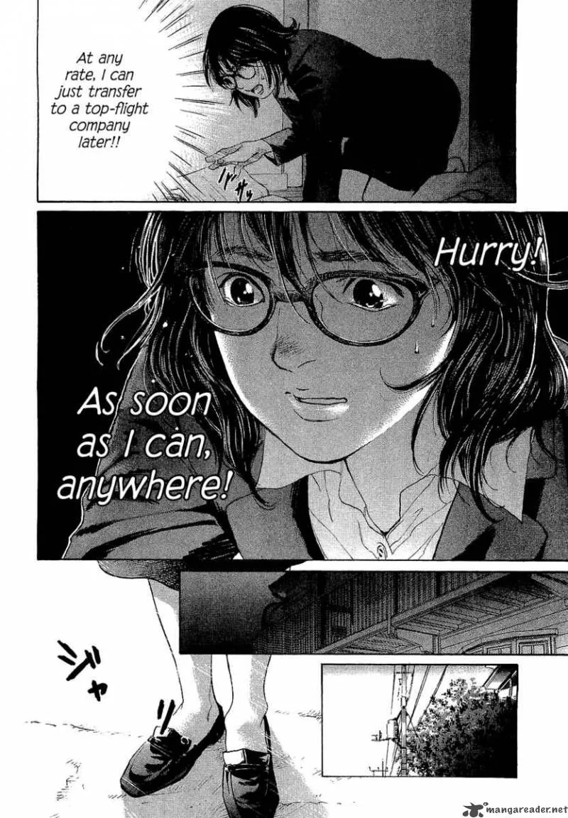Haruka 17 Chapter 1 page 16