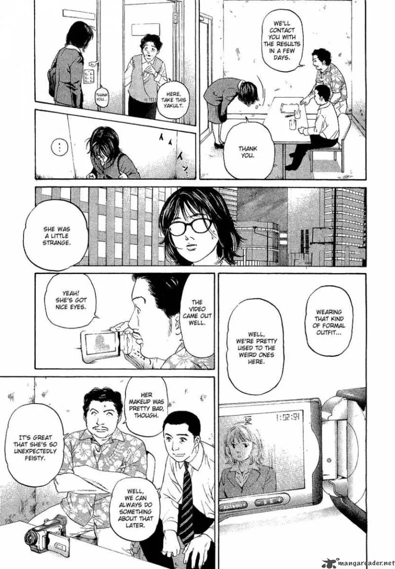 Haruka 17 Chapter 1 page 25