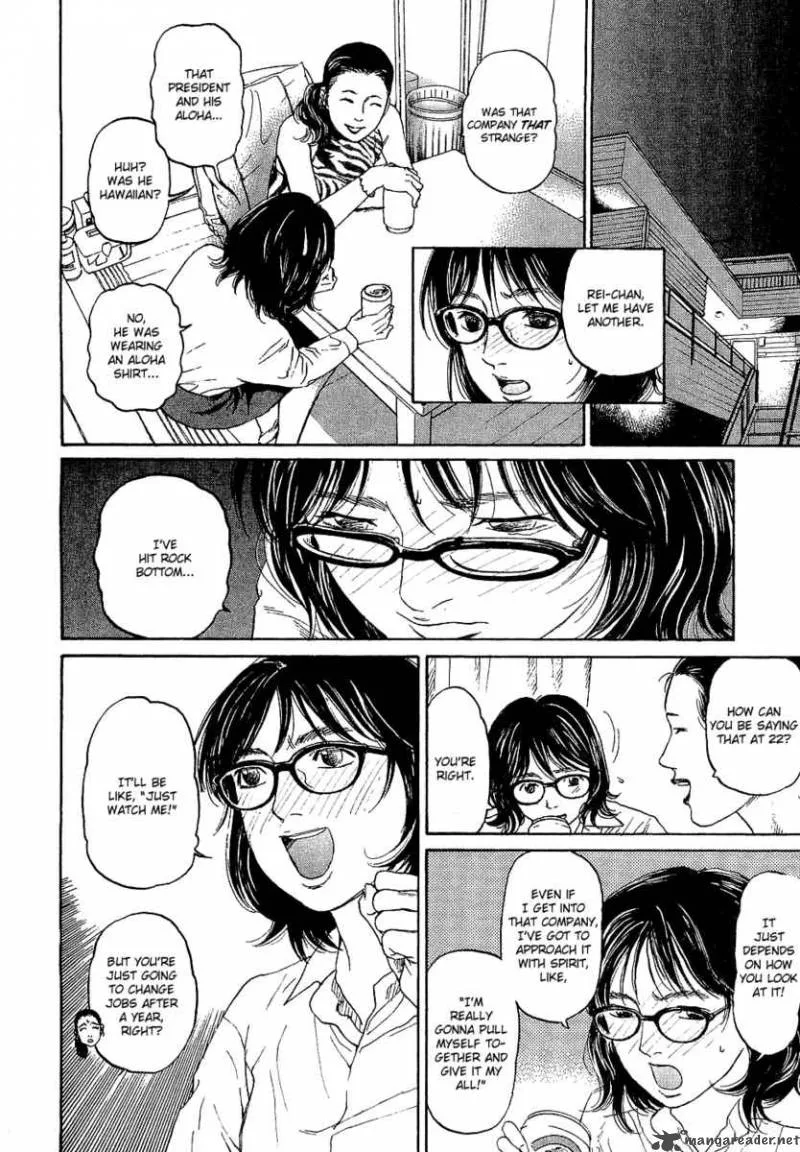 Haruka 17 Chapter 1 page 26