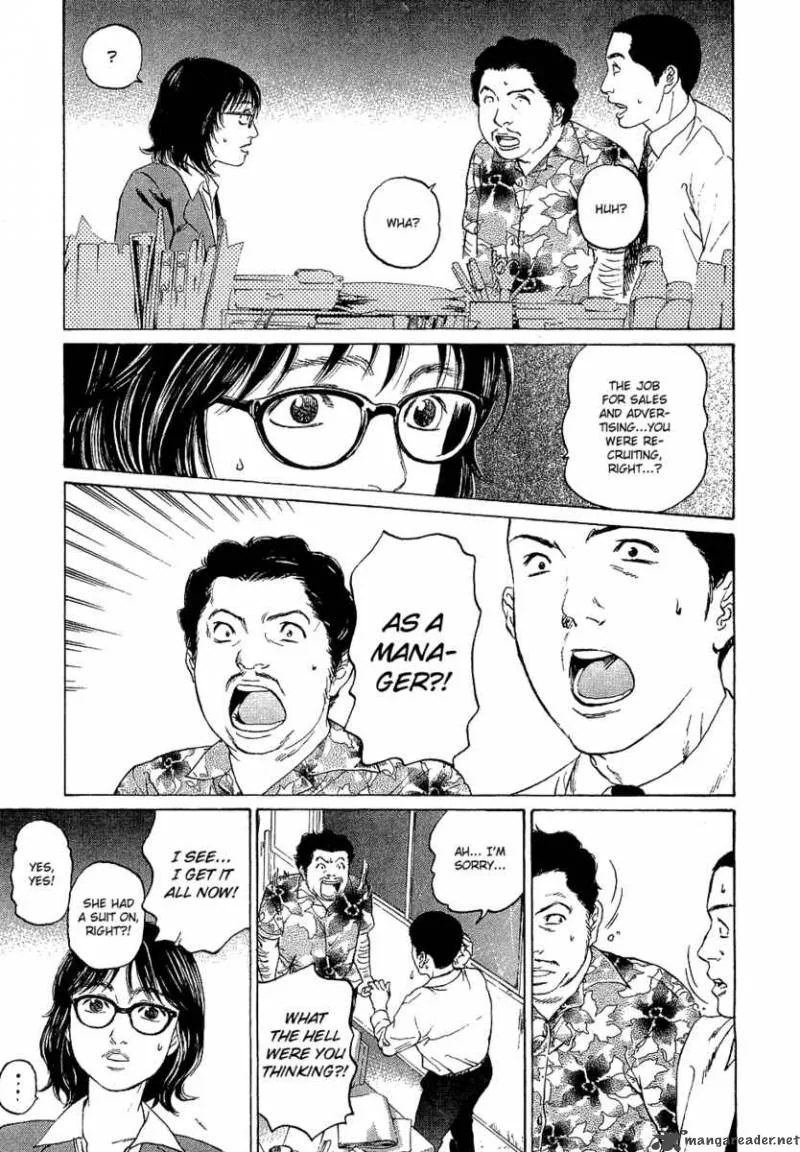 Haruka 17 Chapter 1 page 31