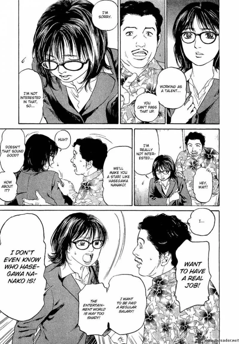 Haruka 17 Chapter 1 page 33