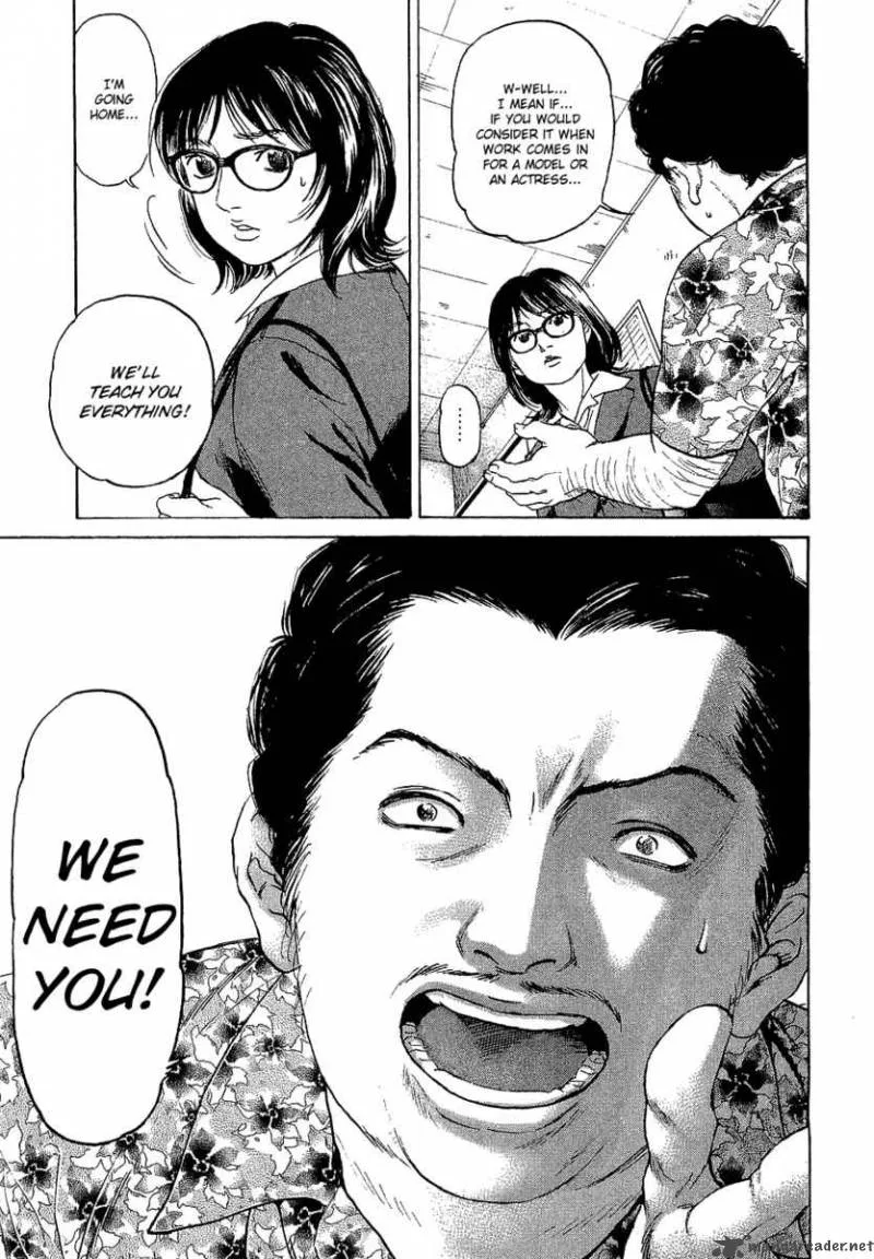 Haruka 17 Chapter 1 page 35