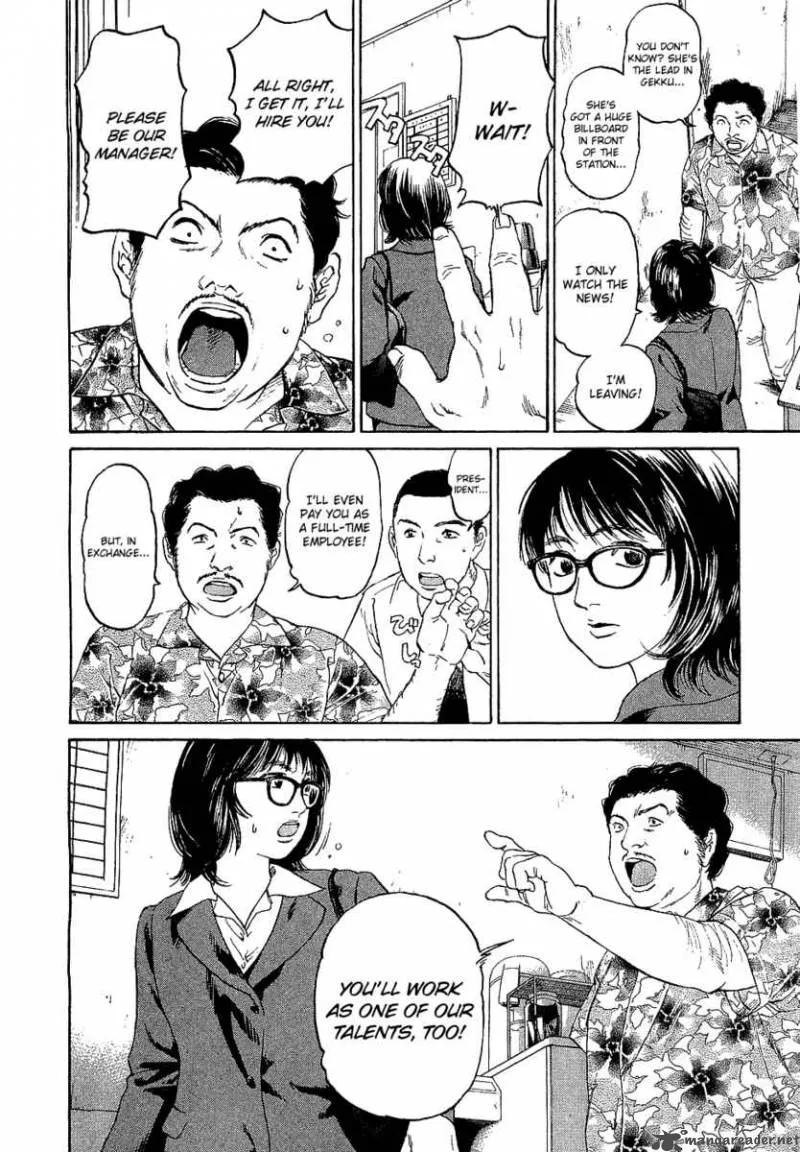 Haruka 17 Chapter 1 page 34