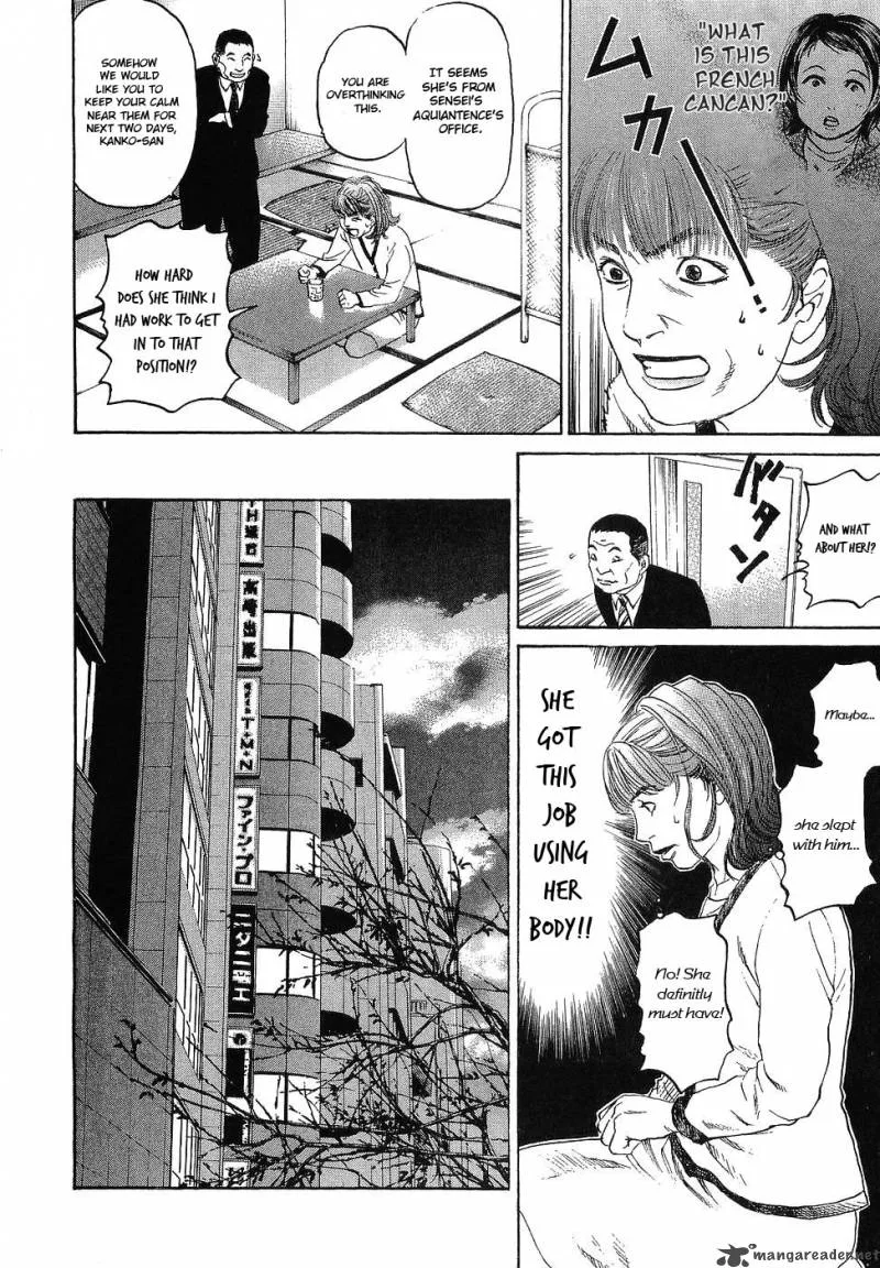 Haruka 17 Chapter 10 page 23