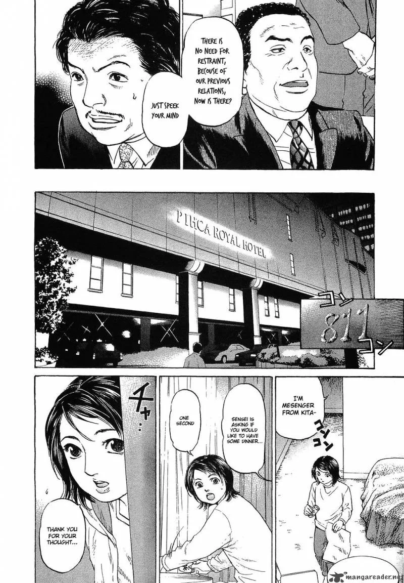 Haruka 17 Chapter 10 page 25