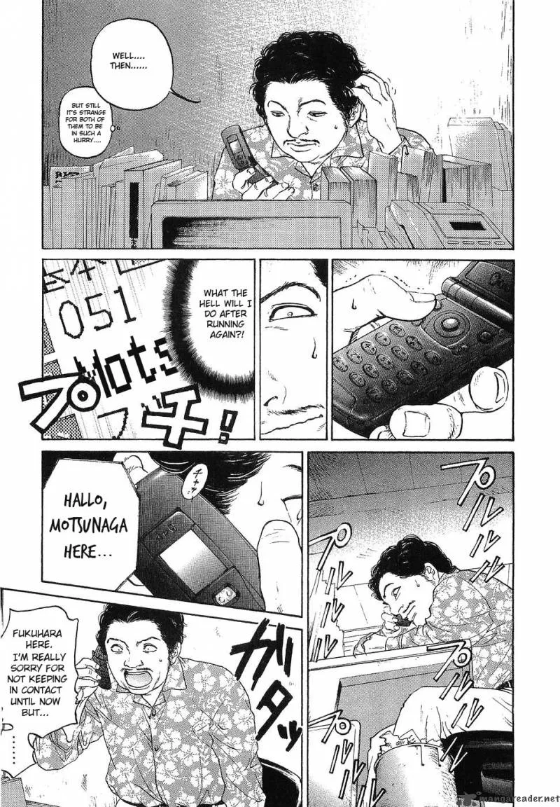 Haruka 17 Chapter 10 page 14