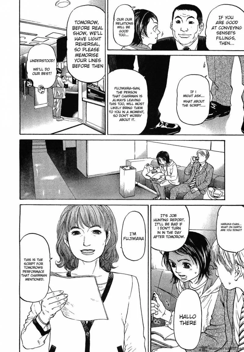Haruka 17 Chapter 10 page 19
