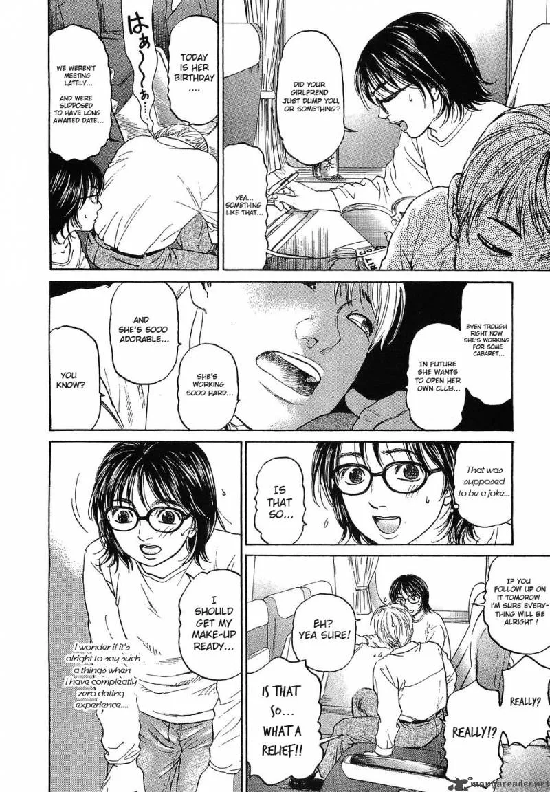 Haruka 17 Chapter 10 page 17