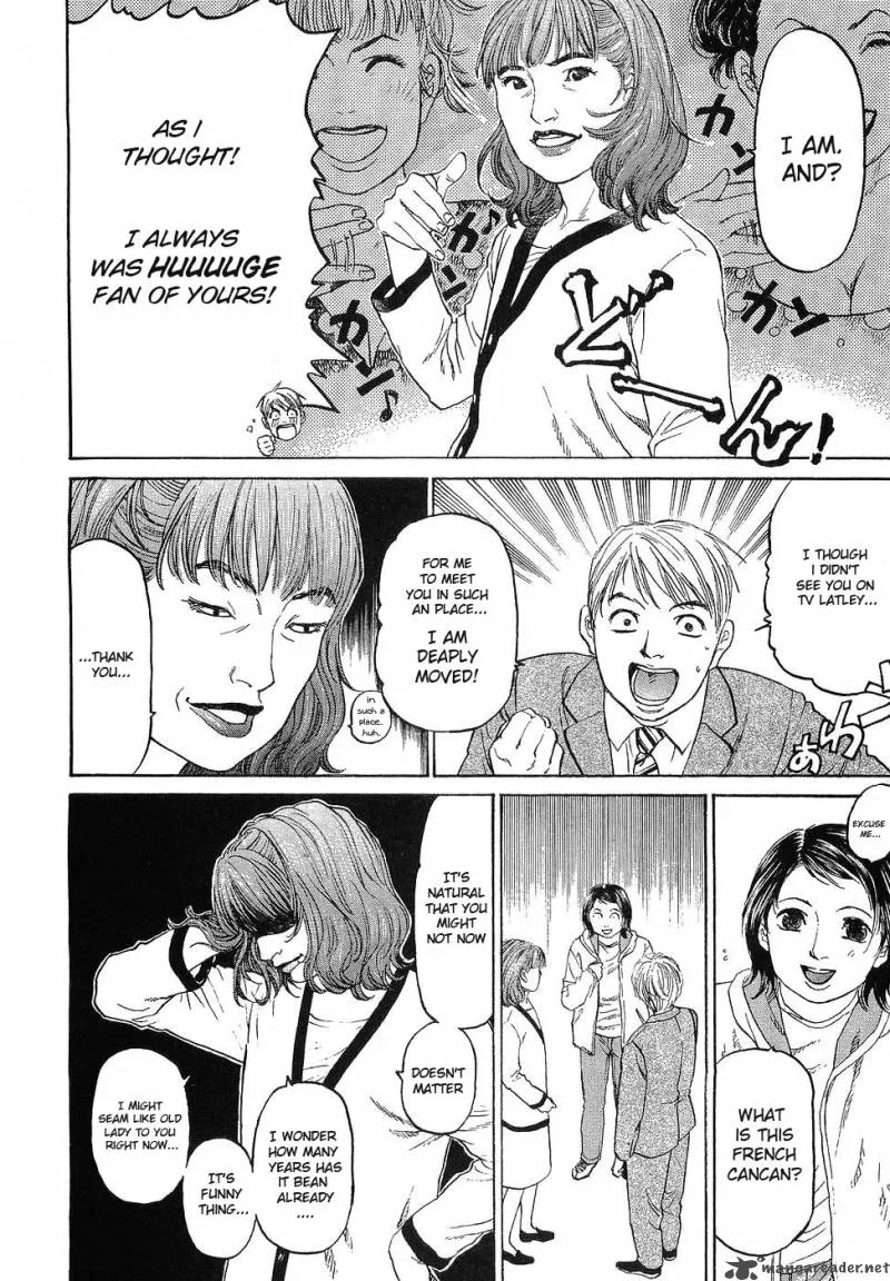 Haruka 17 Chapter 10 page 21