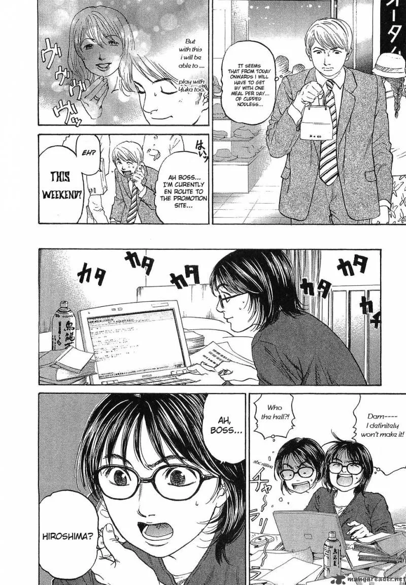 Haruka 17 Chapter 10 page 13