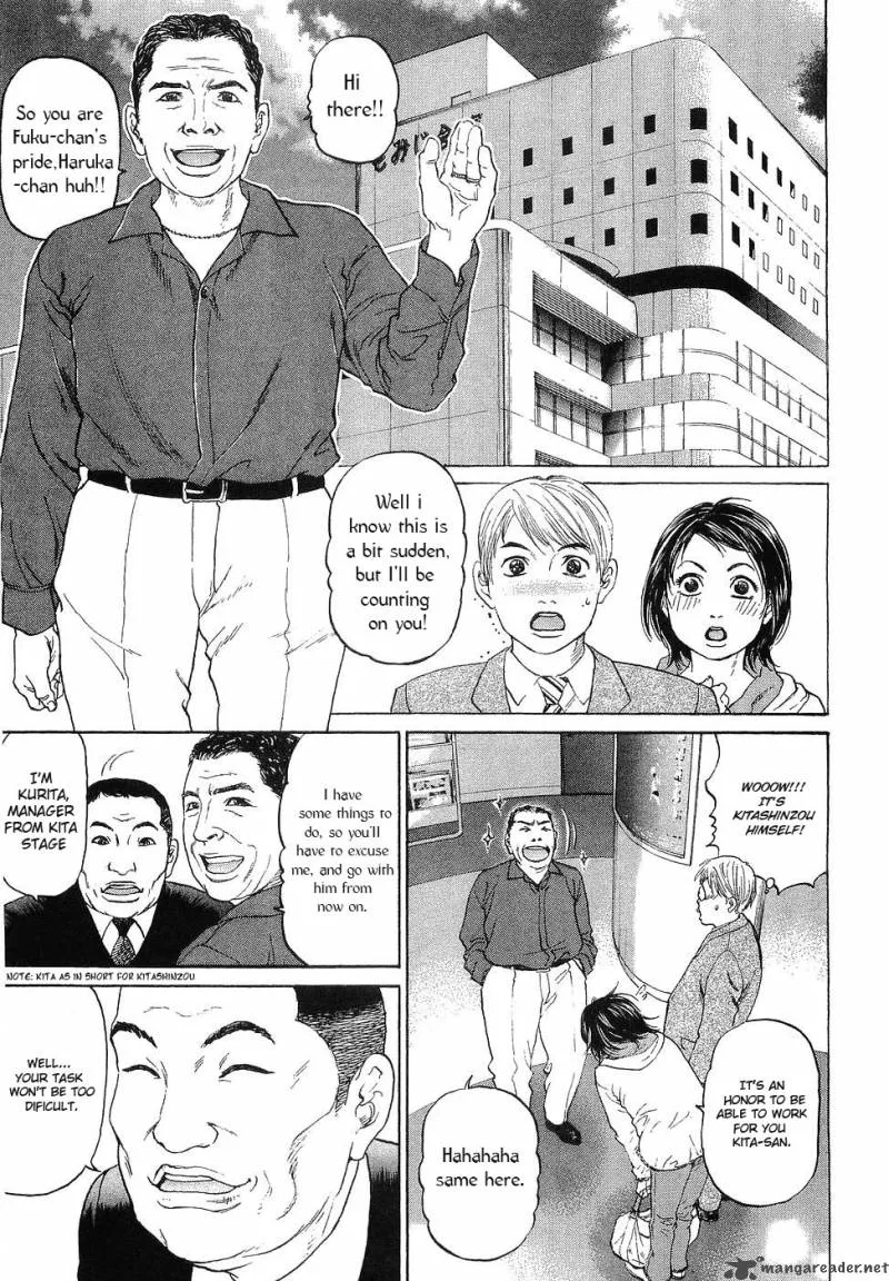 Haruka 17 Chapter 10 page 18