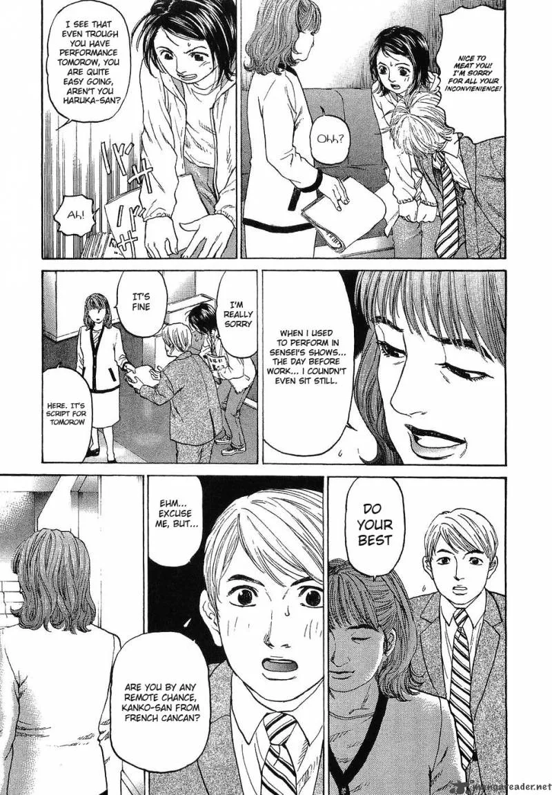 Haruka 17 Chapter 10 page 20