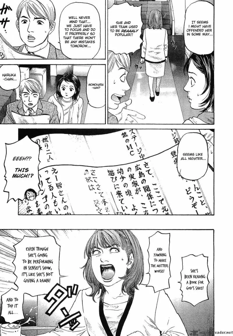 Haruka 17 Chapter 10 page 22