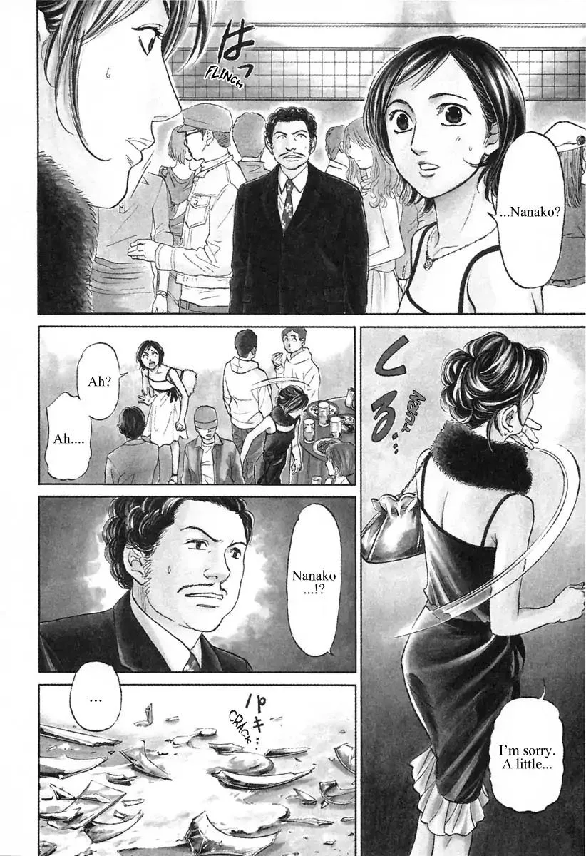 Haruka 17 Chapter 100 page 5