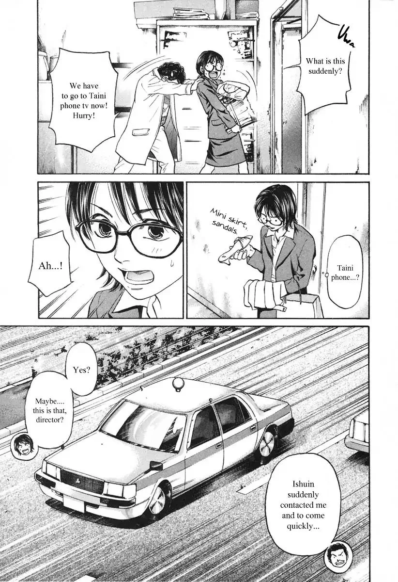 Haruka 17 Chapter 100 page 8