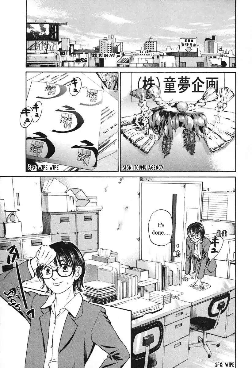 Haruka 17 Chapter 100 page 6