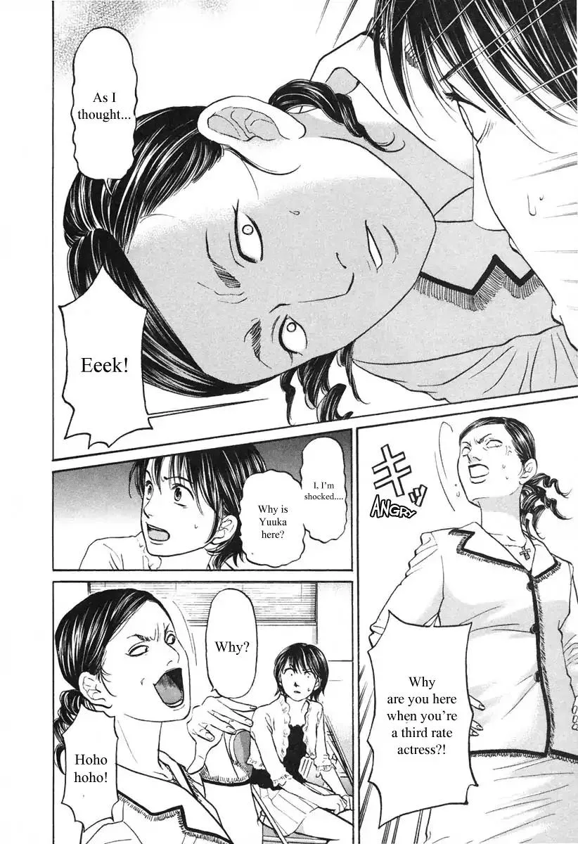 Haruka 17 Chapter 100 page 11
