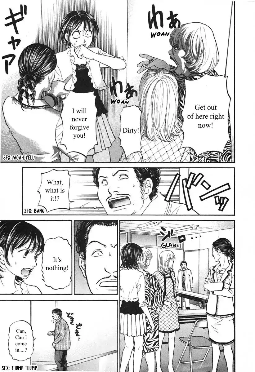 Haruka 17 Chapter 100 page 16