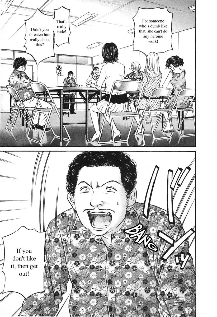 Haruka 17 Chapter 100 page 20