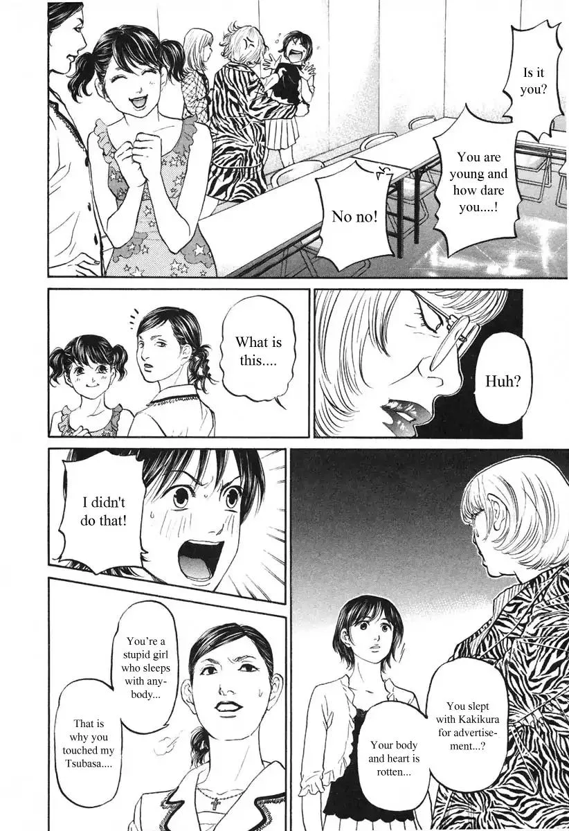 Haruka 17 Chapter 100 page 15
