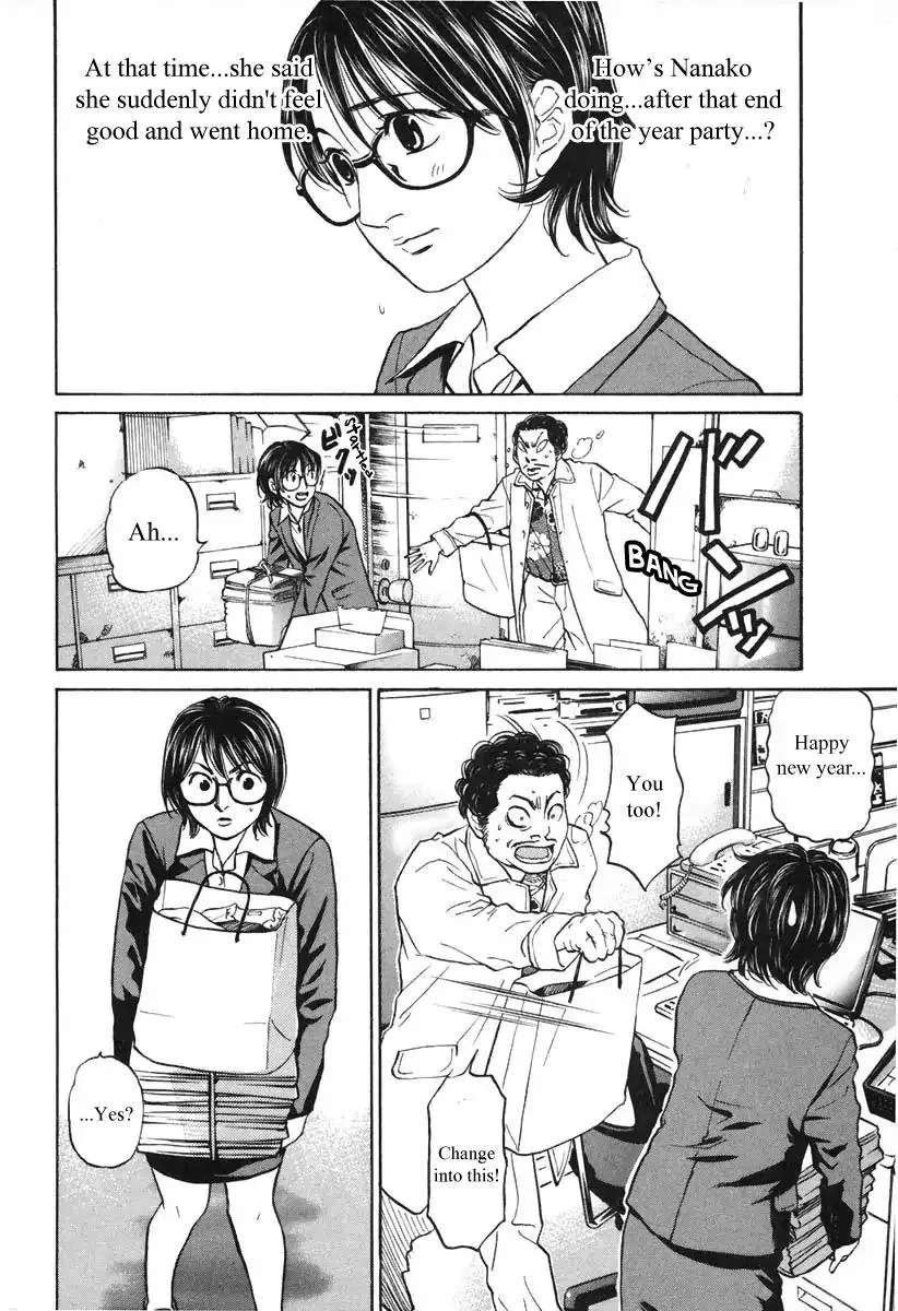 Haruka 17 Chapter 100 page 7