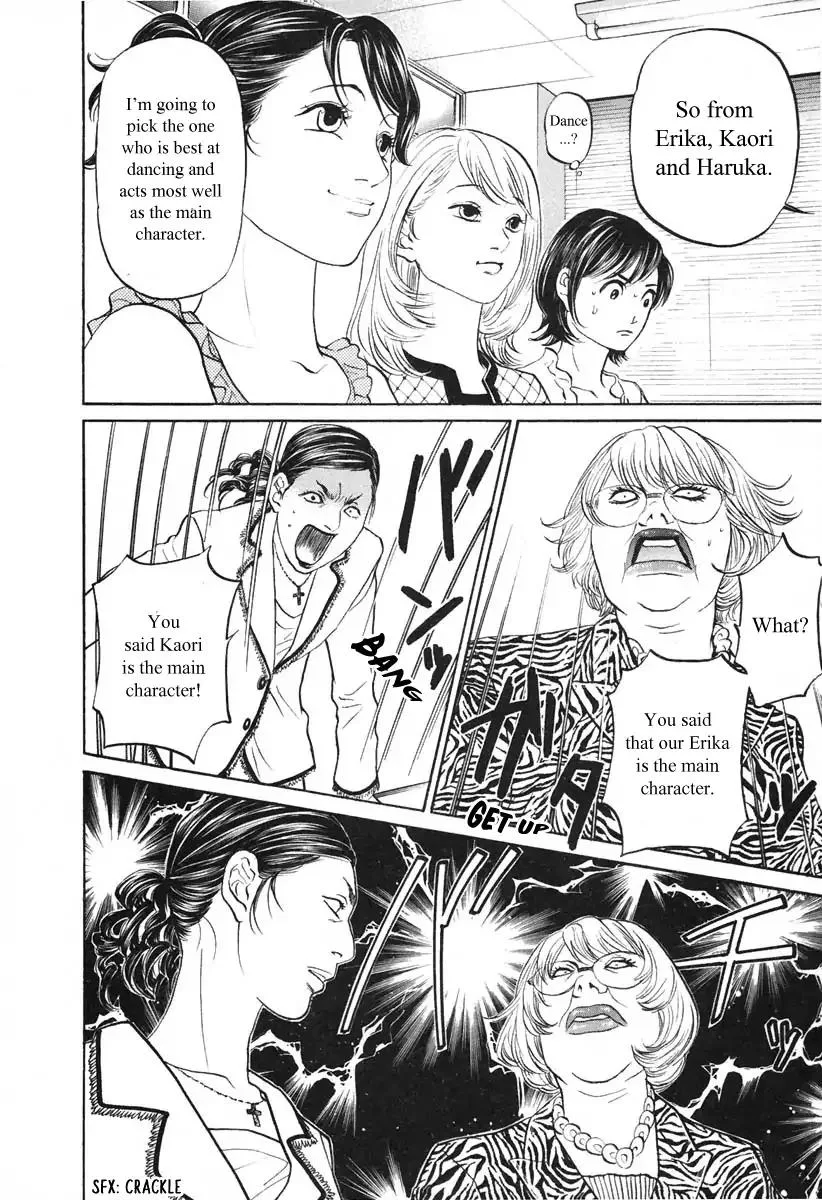 Haruka 17 Chapter 100 page 19