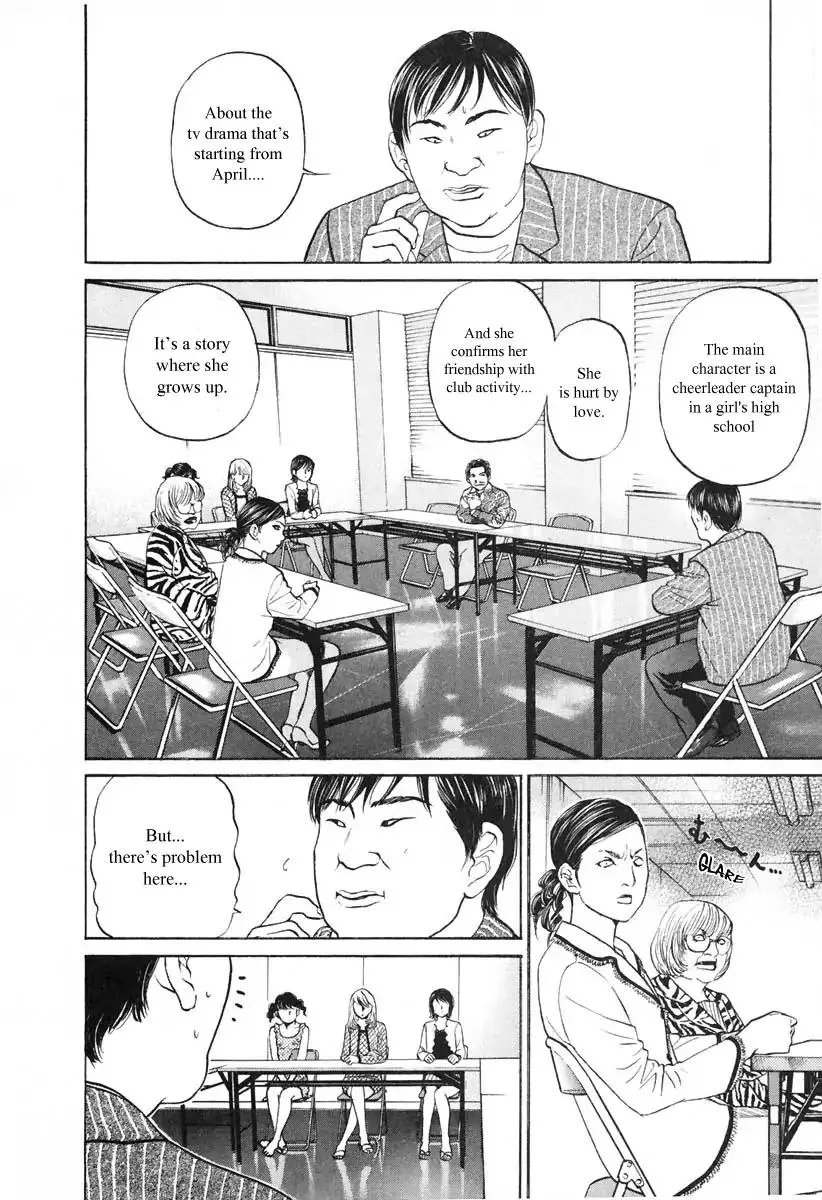 Haruka 17 Chapter 100 page 17