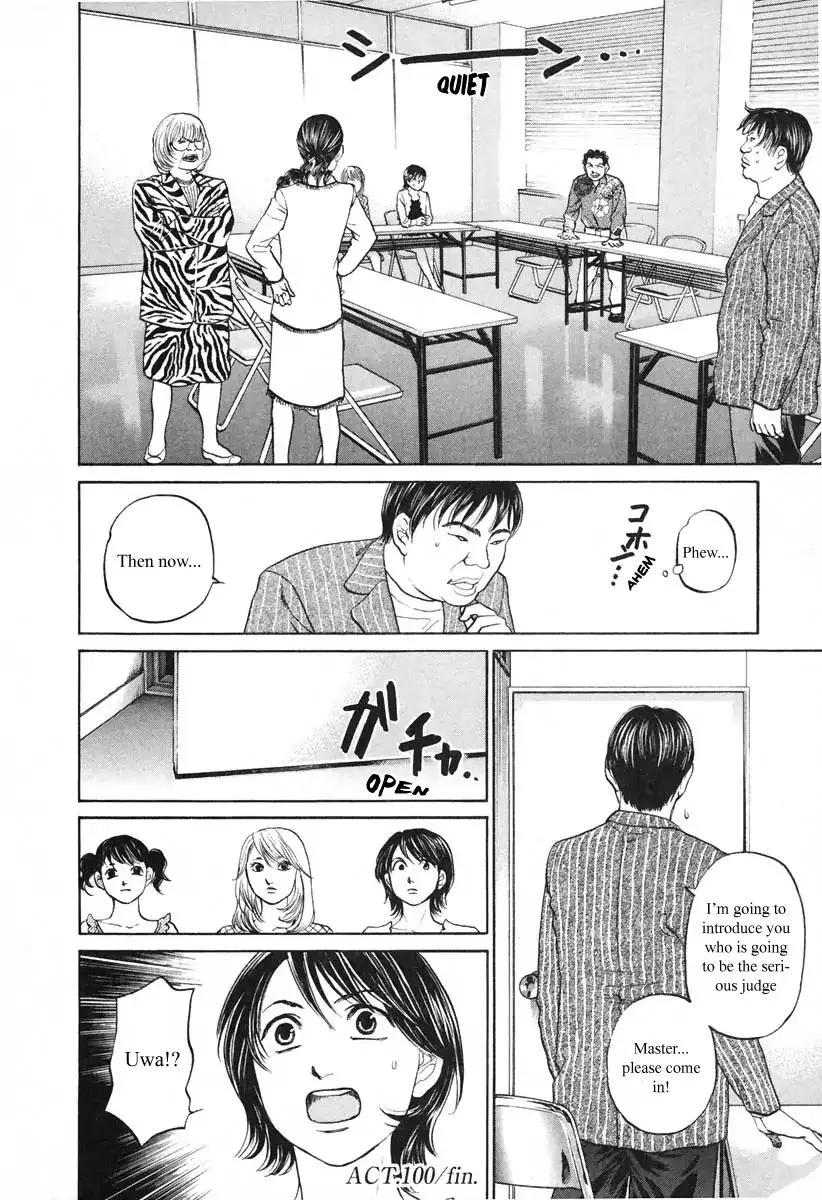 Haruka 17 Chapter 100 page 21