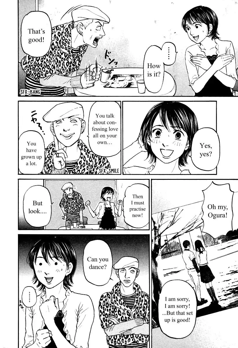 Haruka 17 Chapter 101 page 12