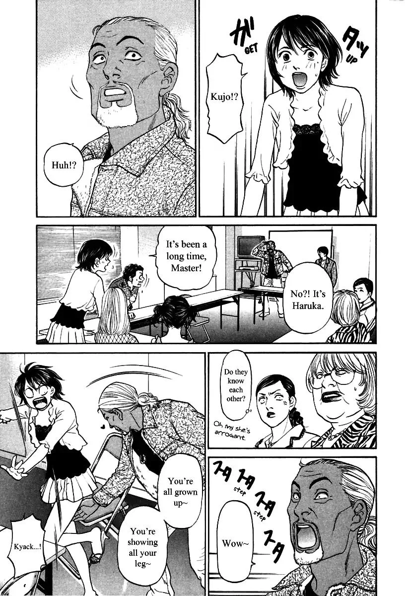 Haruka 17 Chapter 101 page 3