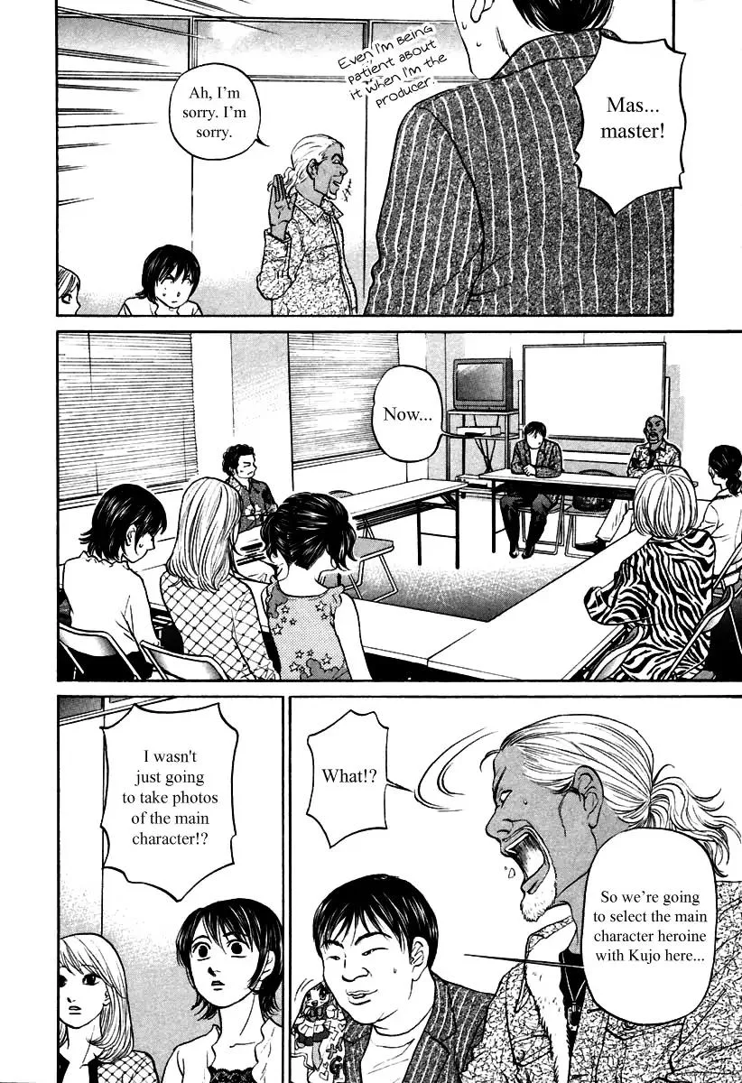 Haruka 17 Chapter 101 page 4