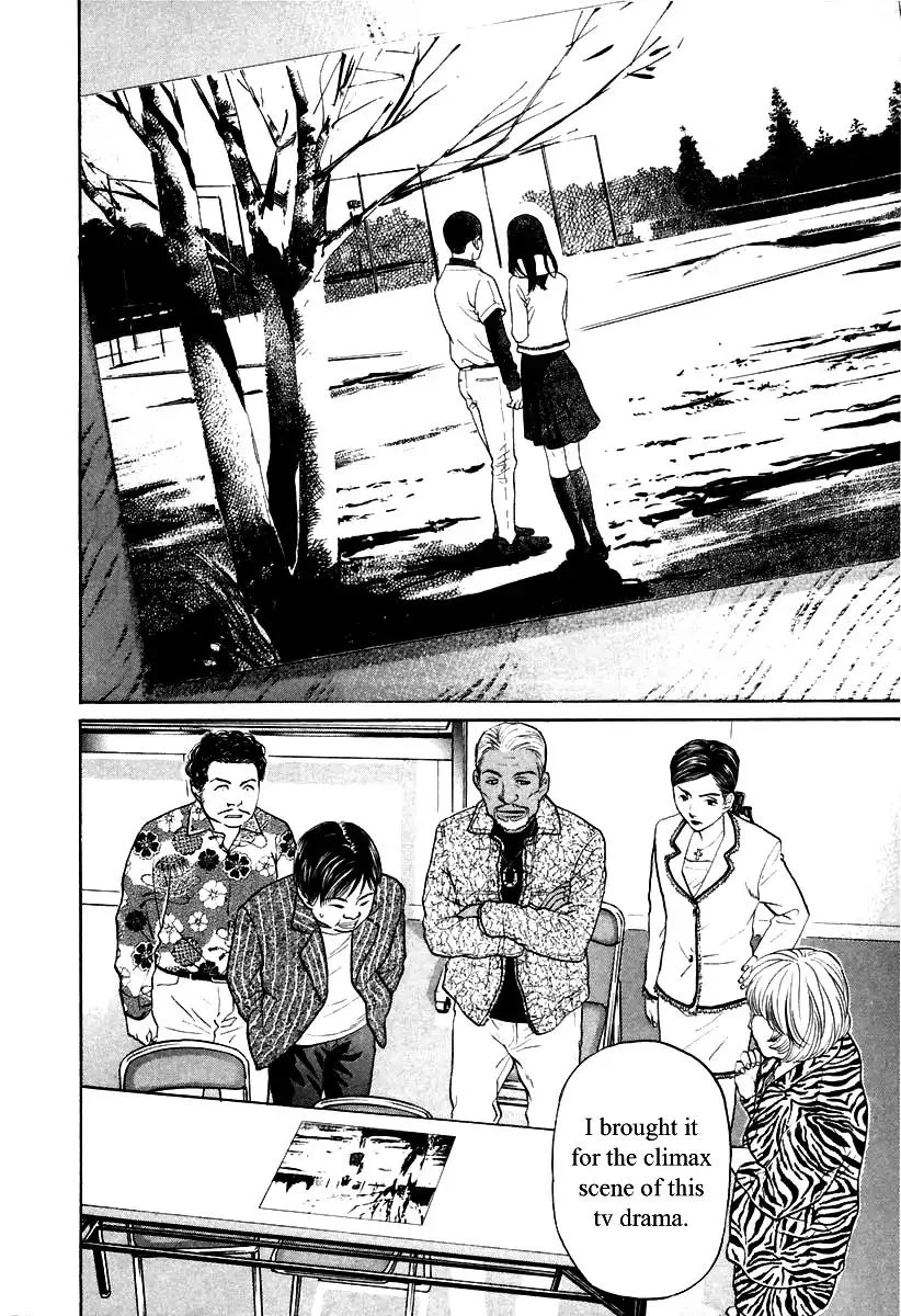 Haruka 17 Chapter 101 page 6
