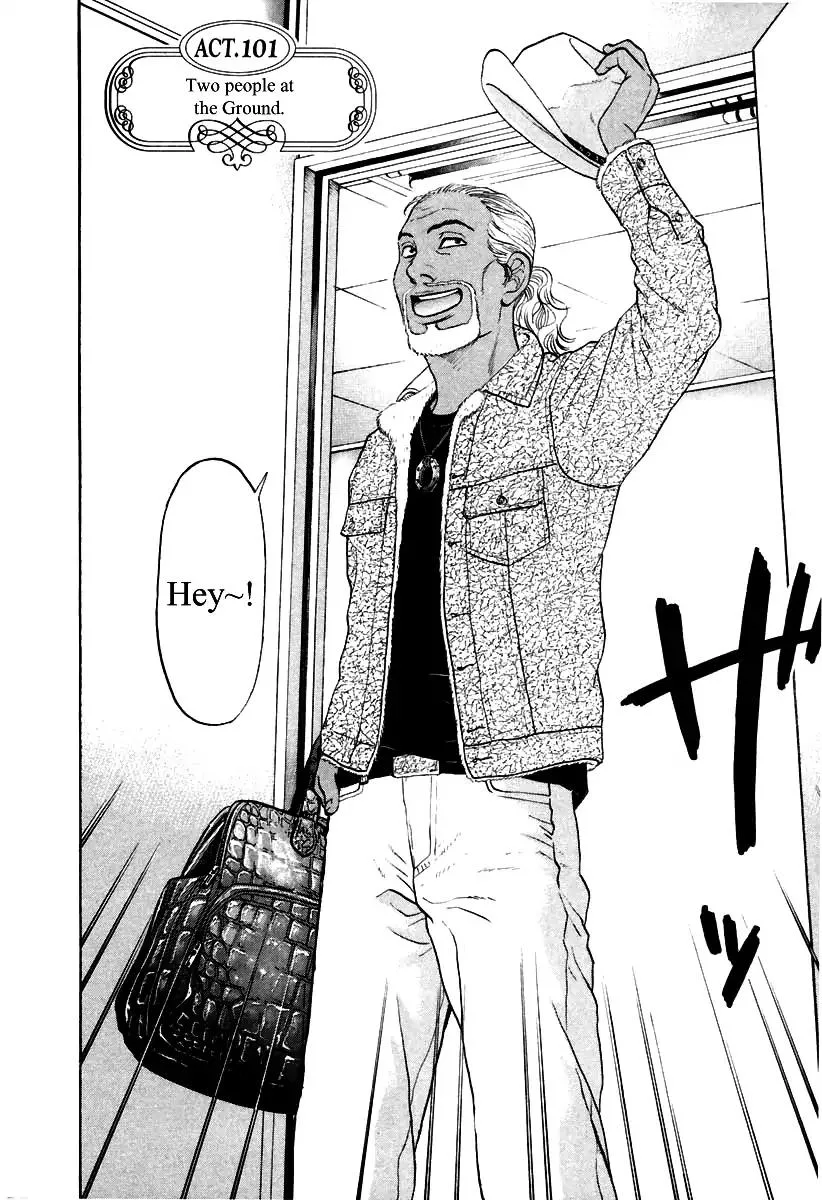 Haruka 17 Chapter 101 page 2