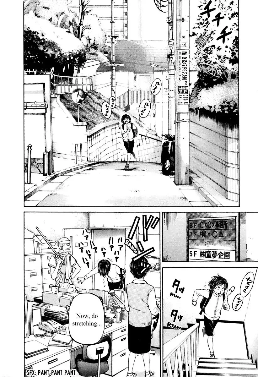 Haruka 17 Chapter 101 page 16
