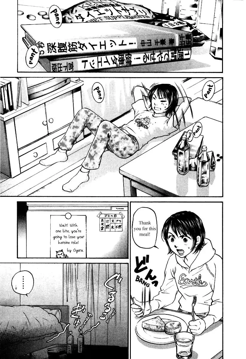 Haruka 17 Chapter 101 page 15