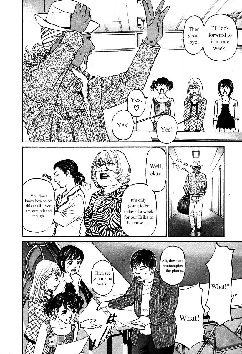 Haruka 17 Chapter 101 page 8