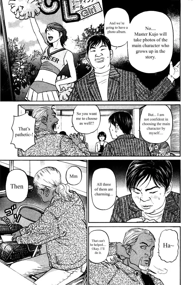 Haruka 17 Chapter 101 page 5