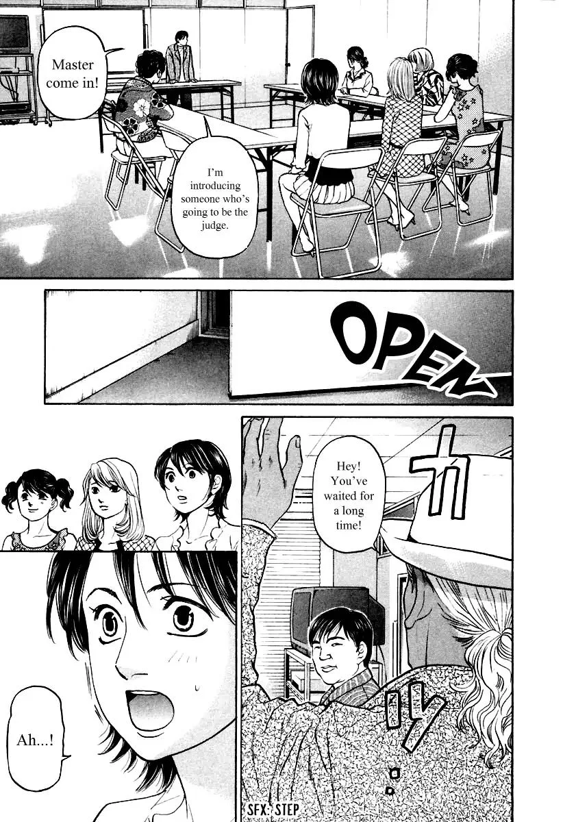 Haruka 17 Chapter 101 page 1