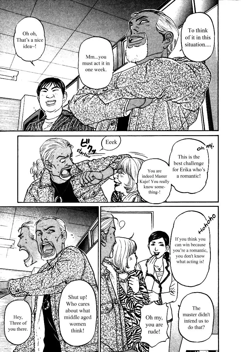 Haruka 17 Chapter 101 page 7