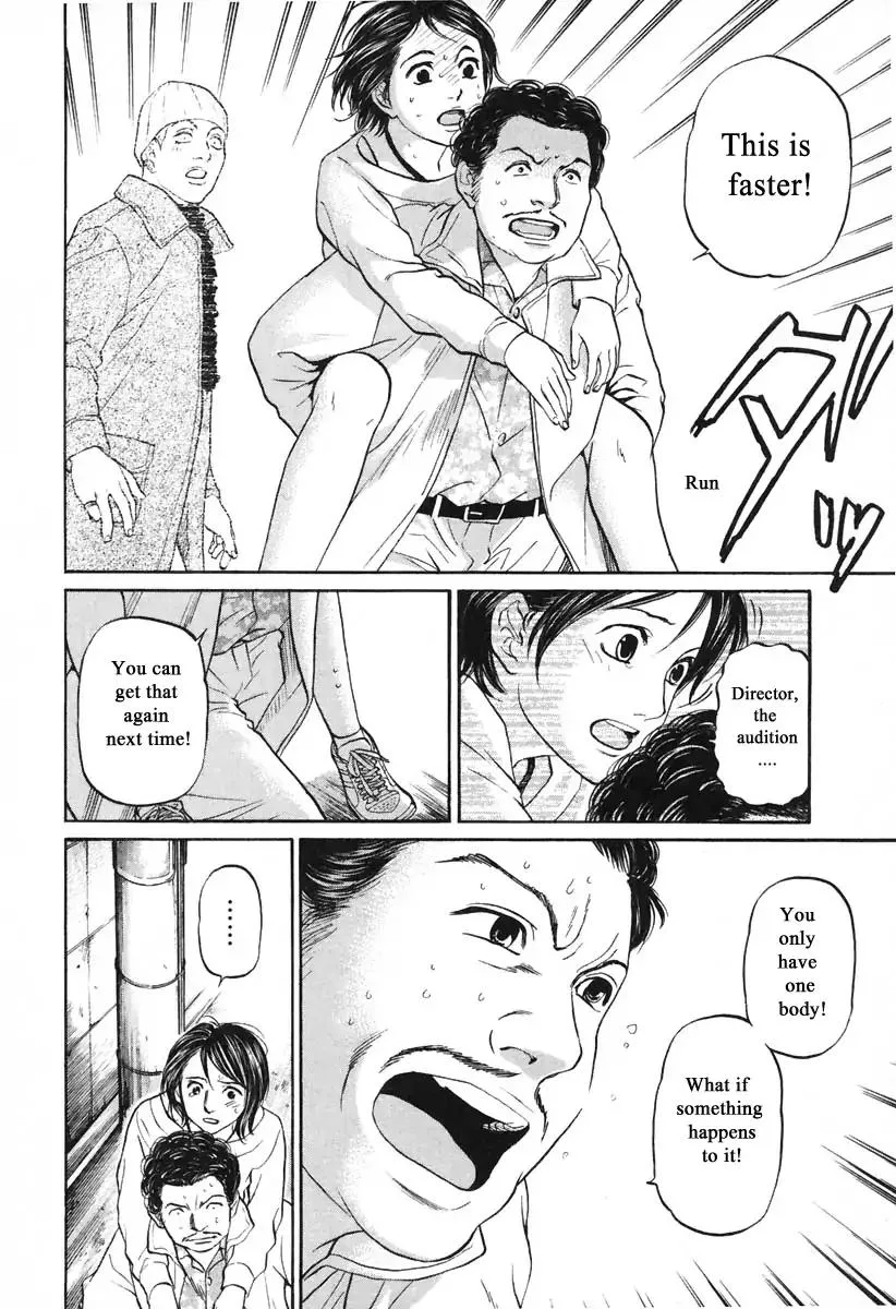 Haruka 17 Chapter 102 page 4