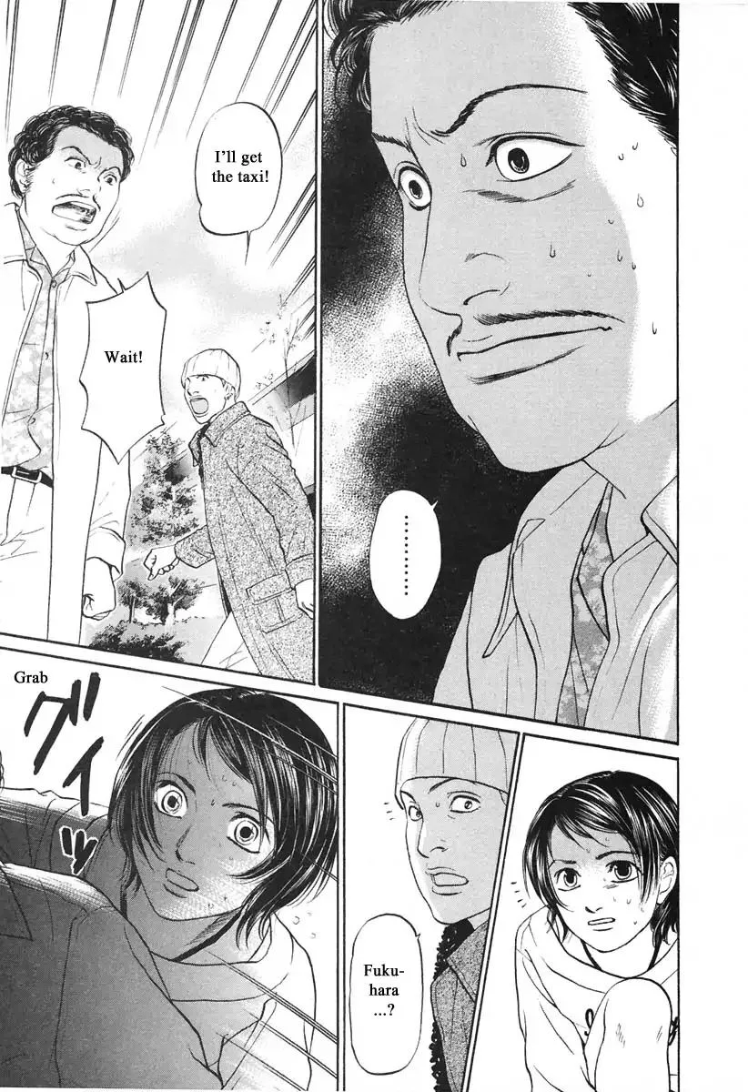 Haruka 17 Chapter 102 page 3