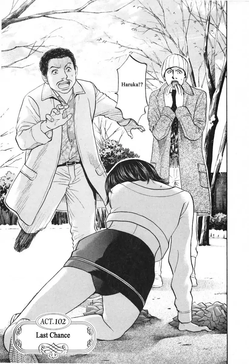 Haruka 17 Chapter 102 page 1