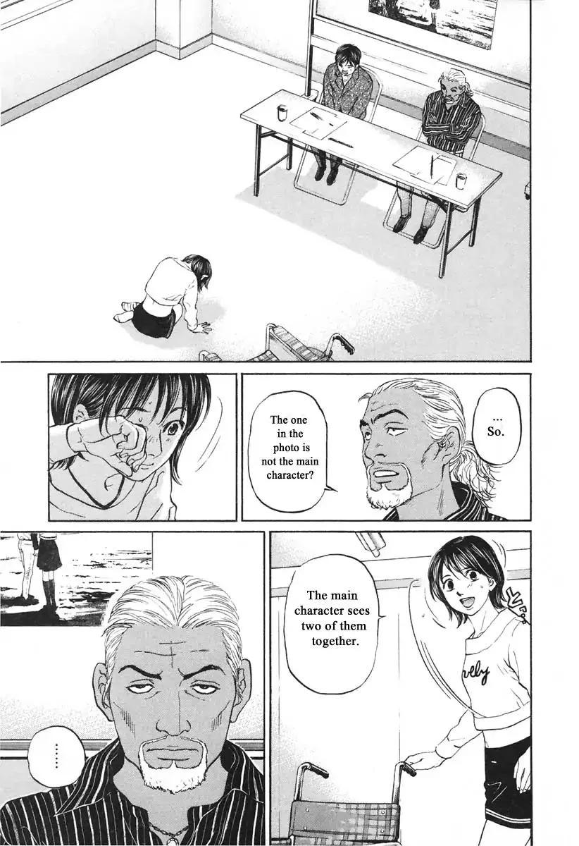 Haruka 17 Chapter 102 page 15